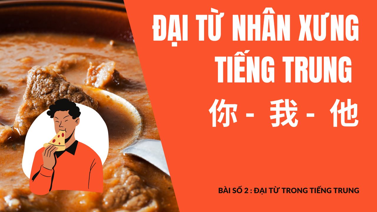 đại từ nhân xưng trong tiếng trung 