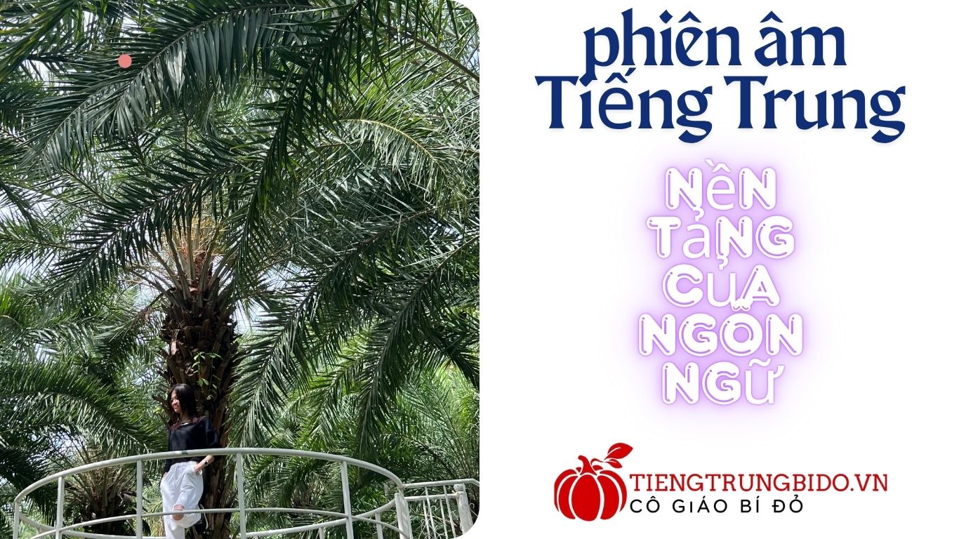 phiên âm tiếng trung