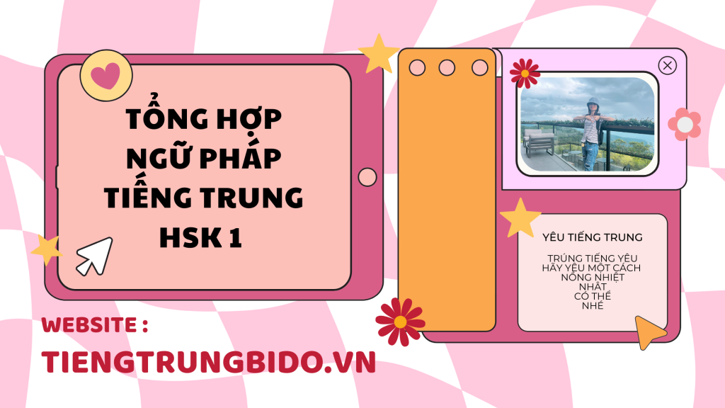 ngữ pháp tiếng trung hsk 1