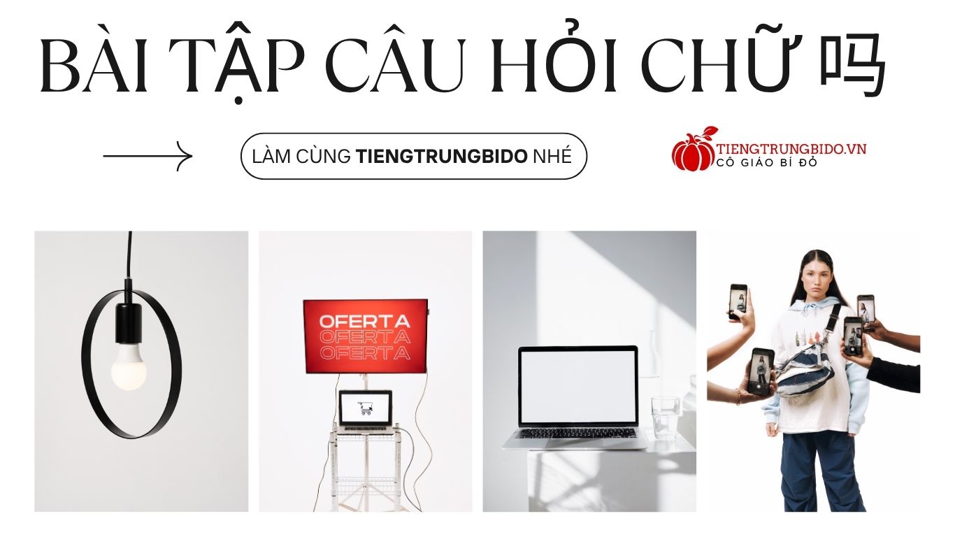 bài tập câu hỏi chữ 吗