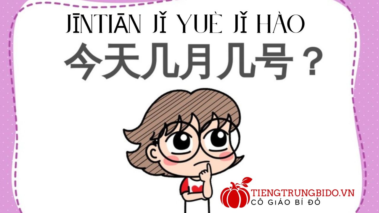 Cách hỏi ngày tháng năm trong tiếng trung