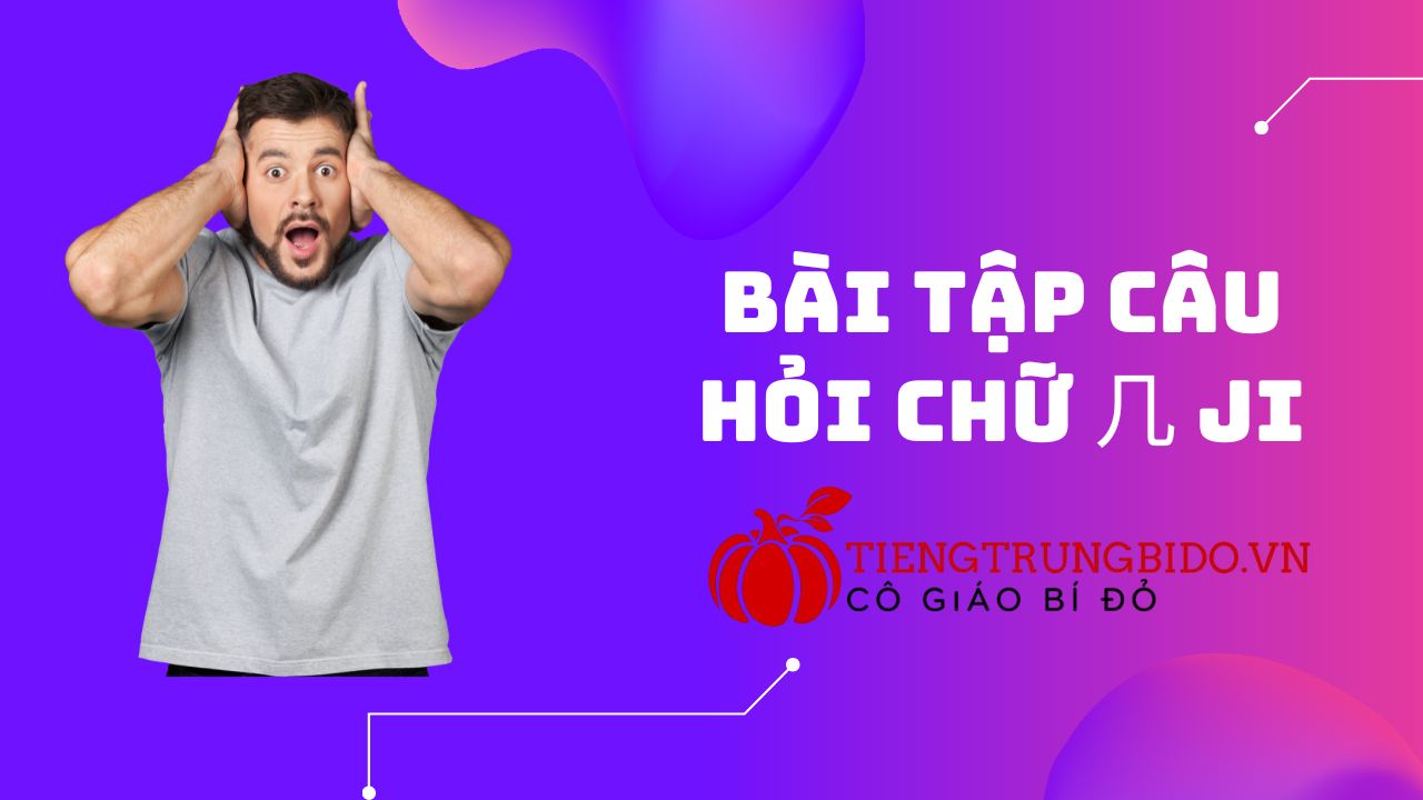 bài tập câu hỏi chữ 几