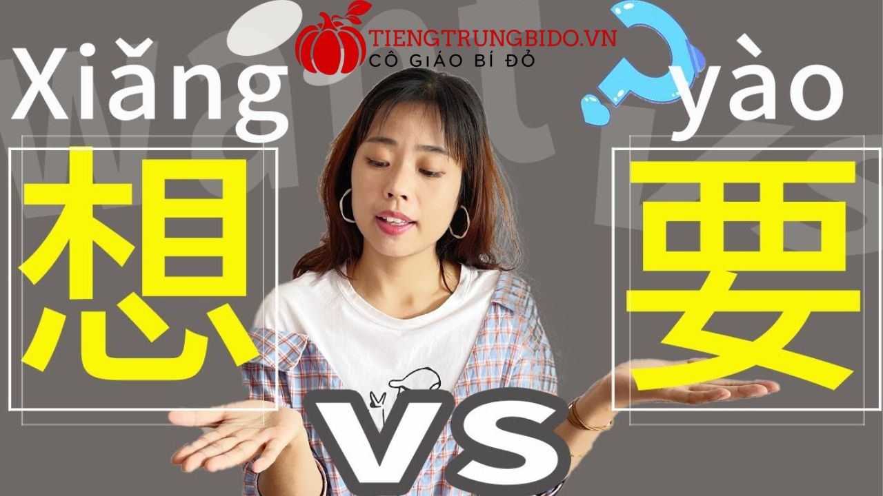 xiang là gì trong tiếng trung 