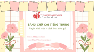 bảng chữ cái tiếng trung pdf