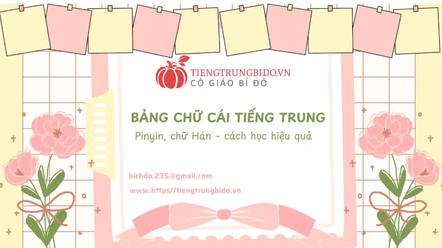 bảng chữ cái tiếng trung pdf