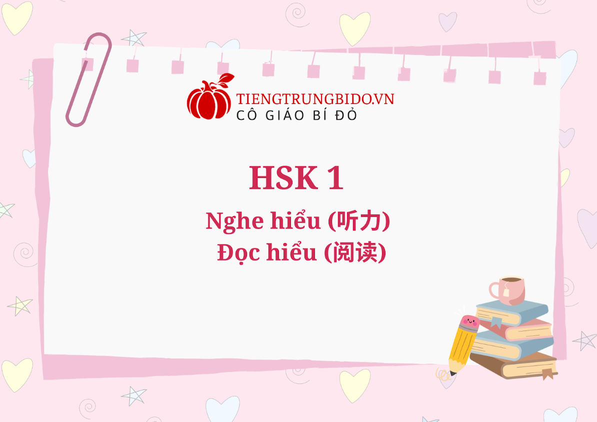 từ vựng đề thi hsk1 