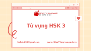 từ vựng hsk3