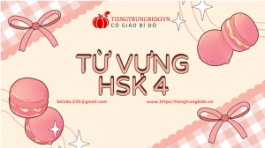 hsk4 là gì