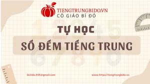 học đếm tiếng trung từ 1 đến 100