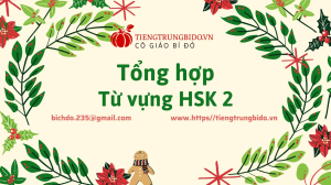 tổng hợp từ vựng hsk2 mới nhất