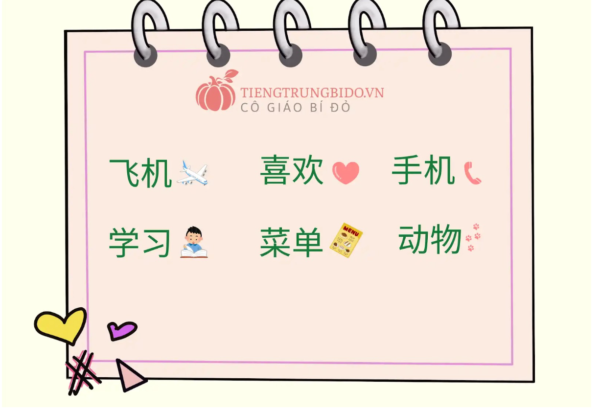 1272 từ vựng hsk2 