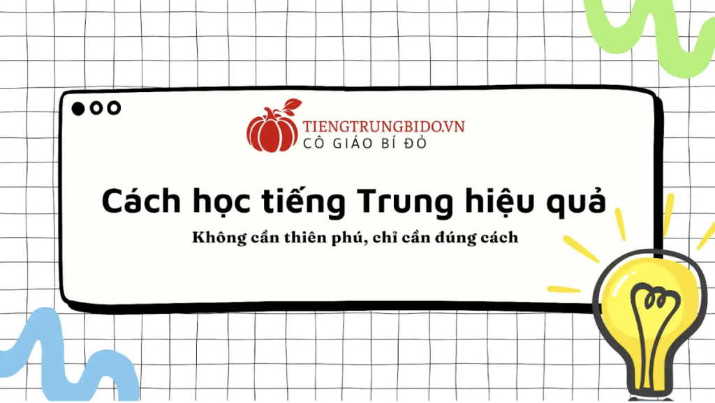 cách học tiếng trung hiệu quả dễ nhớ