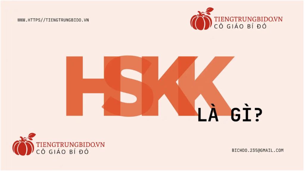 hskk là gì? khác gì hsk