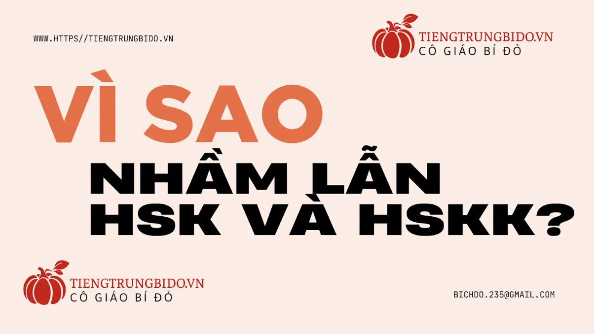 hskk là gì? thi như thế nào?