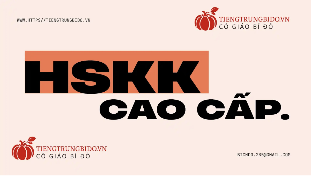 hskk là gì? viết tắt là gì?
