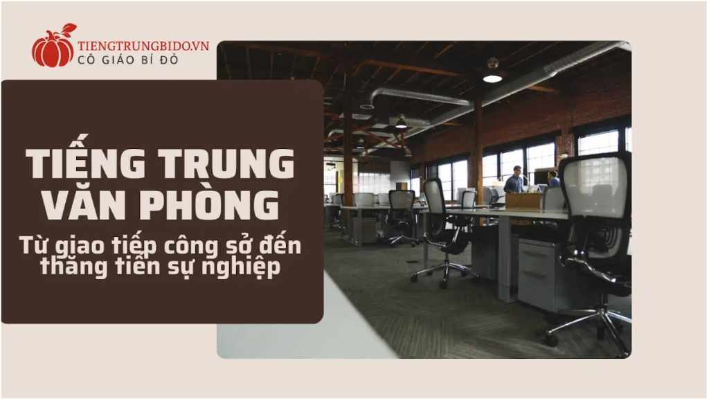 tiếng trung văn phòng pdf