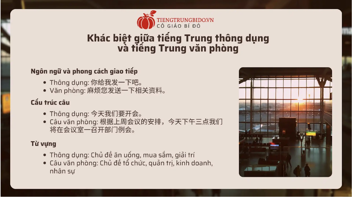 từ vựng tiếng trung văn phòng 