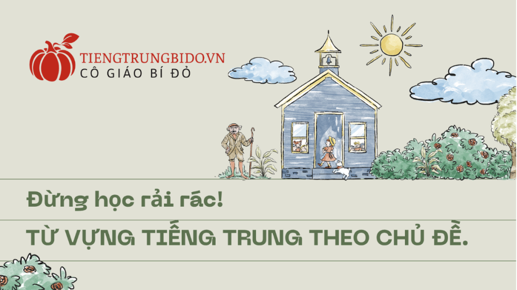 từ vựng tiếng trung theo chủ đề pdf