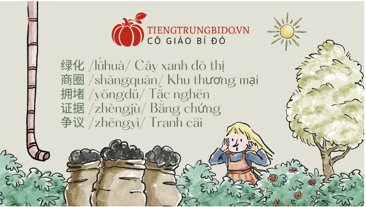 từ vựng tiếng trung theo chủ đề du lịch 