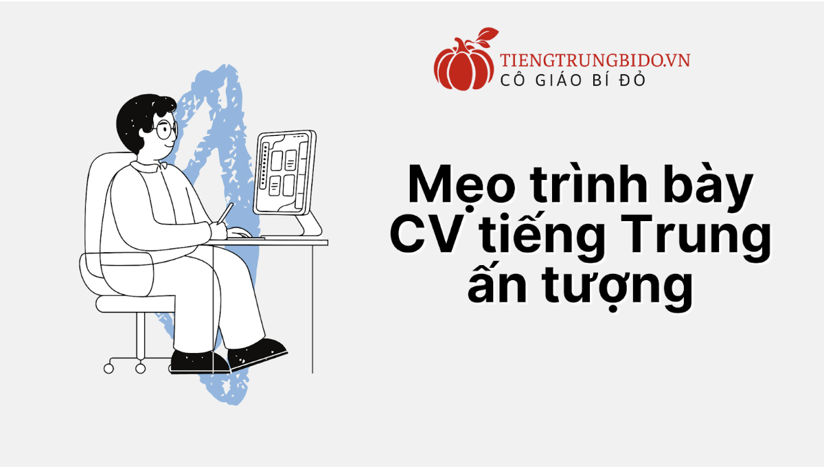 mẹo trình bày cv xin việc tiếng trung đơn giản 