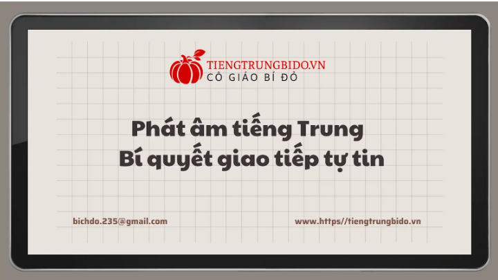 app luyện cách phát âm tiếng trung