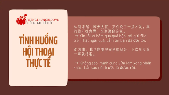 cám ơn bạn rất nhiều tiếng trung