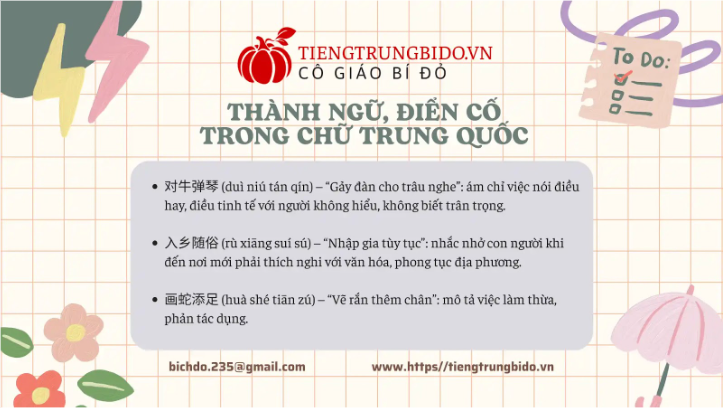 chữ trung quốc dễ học không ?
