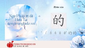 cách dùng de trong tiếng trung