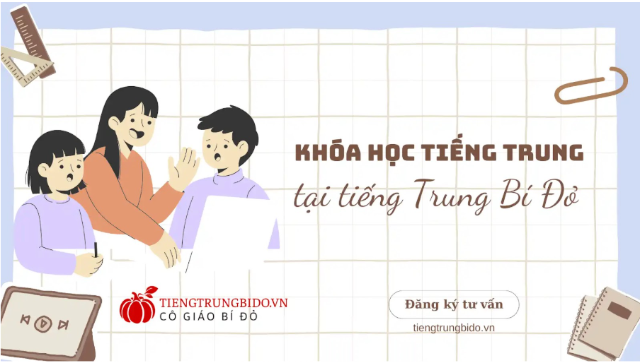 học tiếng trung online 1-1