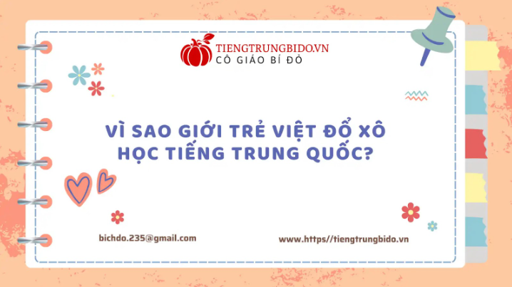 tự học tiếng Trung Quốc tại nhà
