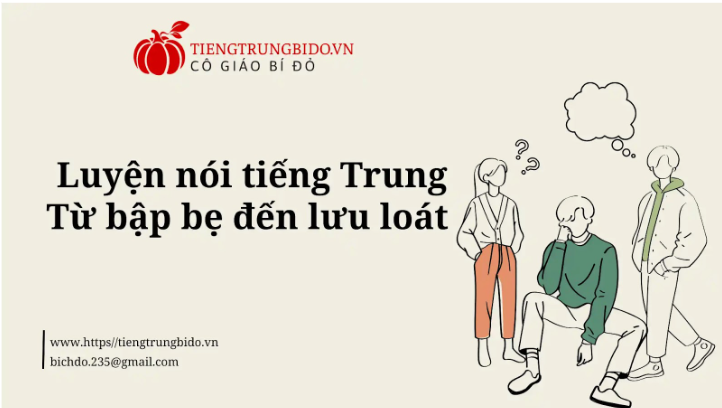 luyện nói tiếng trung với AI