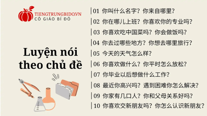 web luyện nói tiếng trung với AI