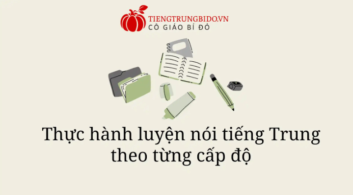 luyện nói tiếng trung cấp tốc