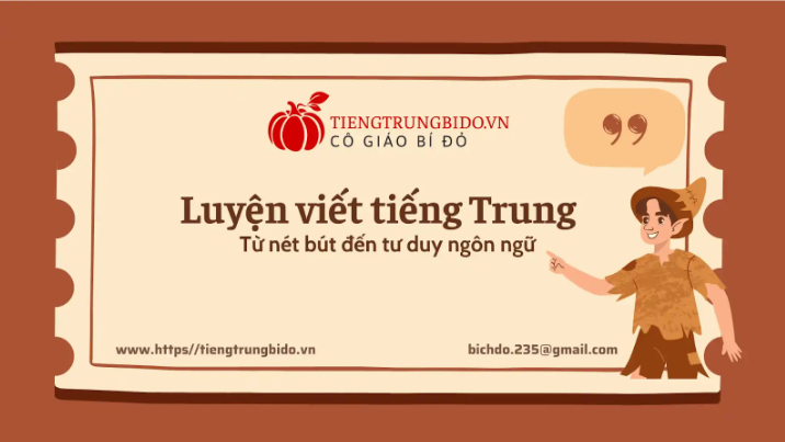 flie luyện viết tiếng trung