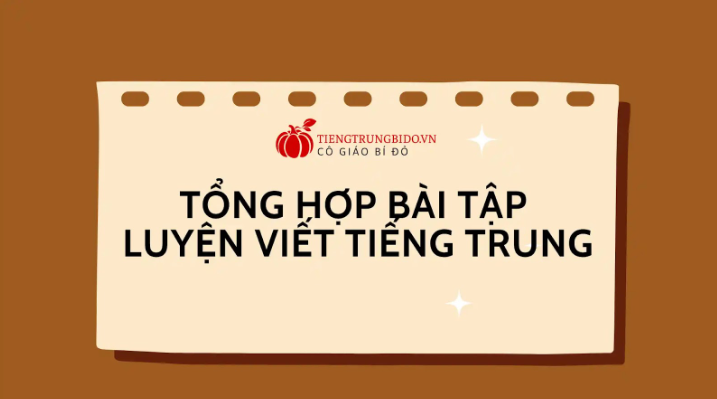 luyện viết tiếng trung cho thiếu nhi