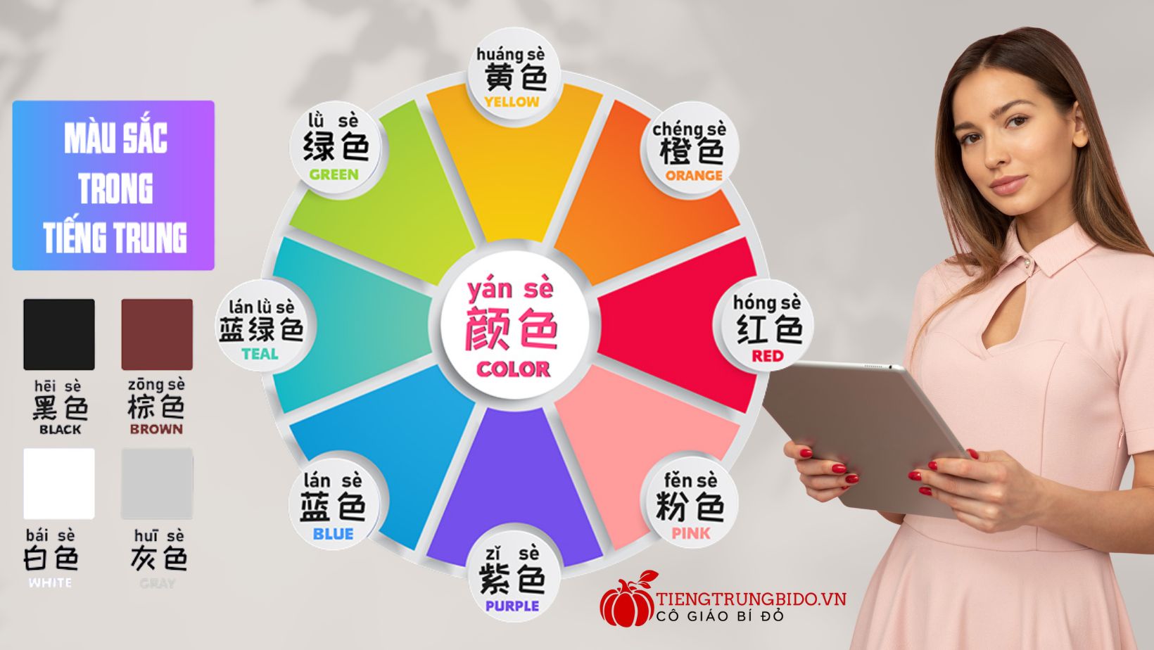 cách nói màu sắc trong tiếng trung