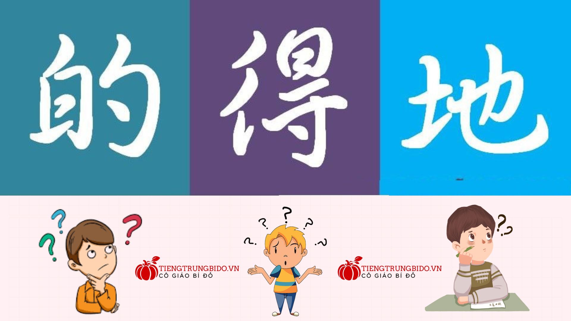 cách dùng 的 地 得