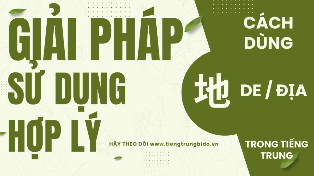 cách dùng trợ từ de địa trong tiếng trung dễ học nhất