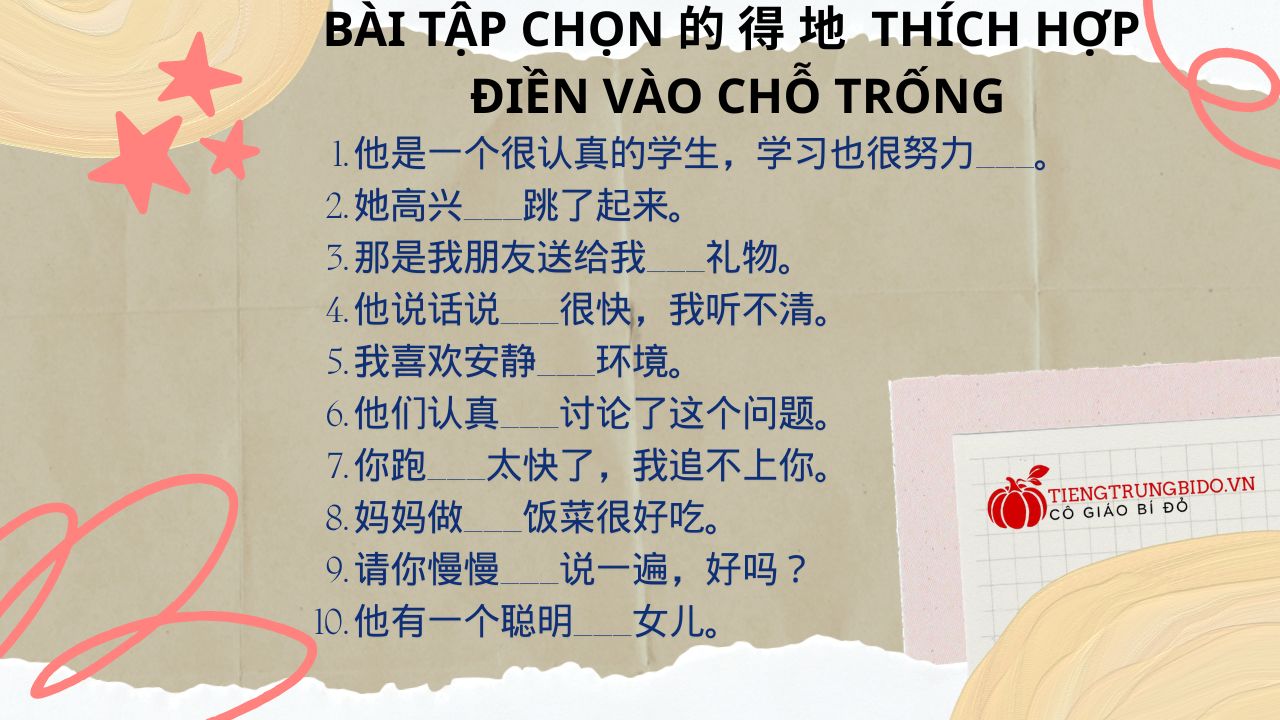 bài tập phân biệt 的 得地