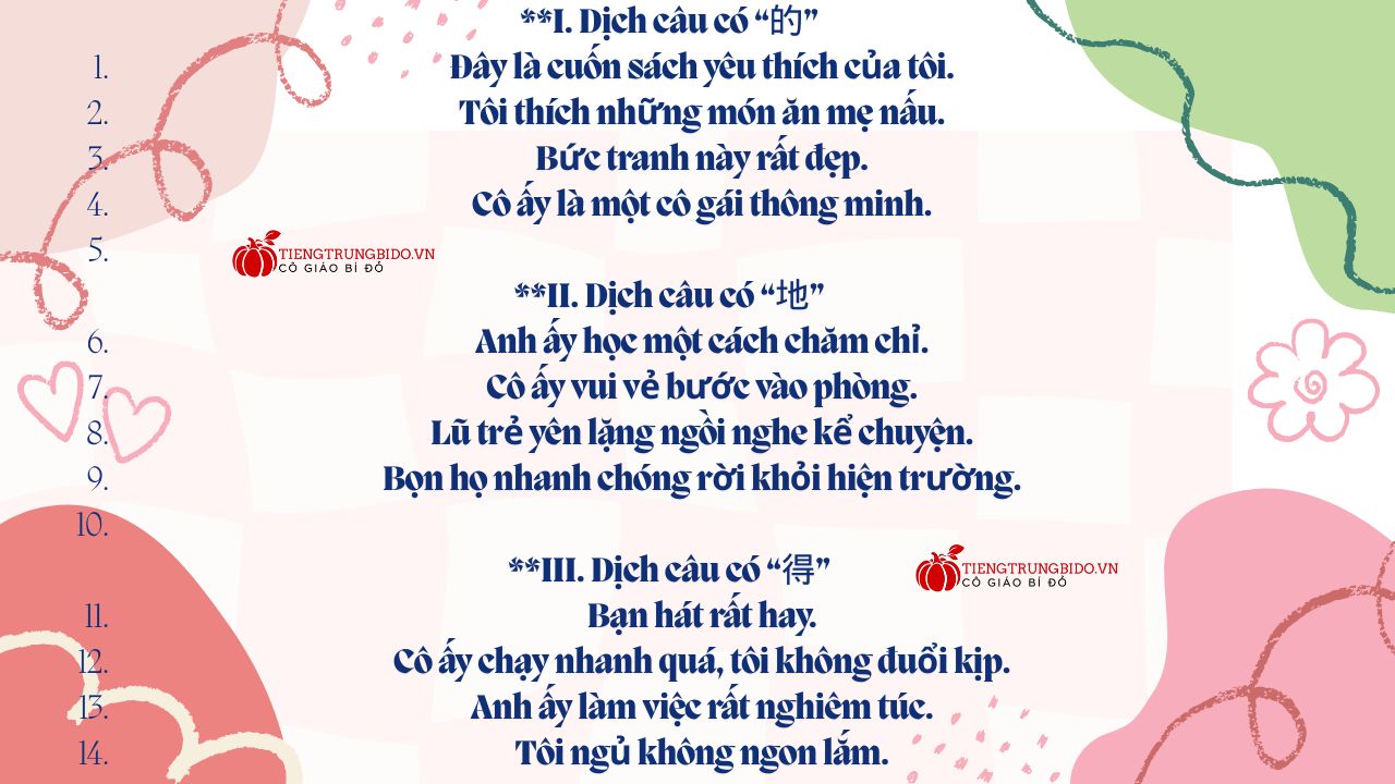 bài tập phân biệt ngữ pháp của 的 得 地