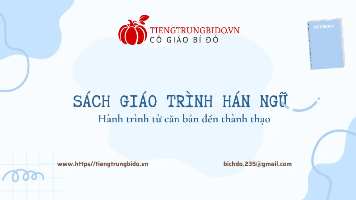 sách giáo trình hán ngữ pdf