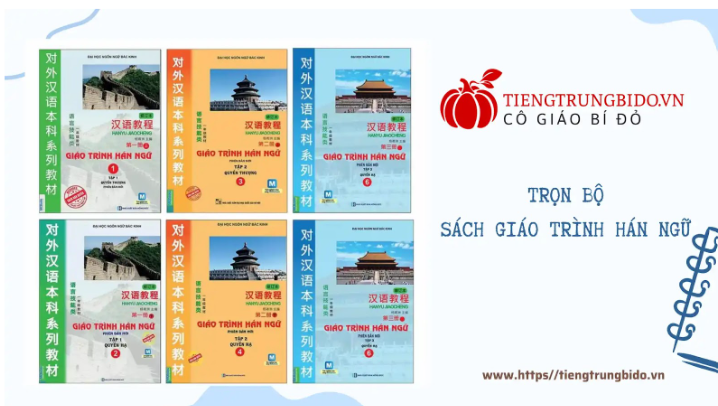 sách giáo trình hán ngữ dễ học