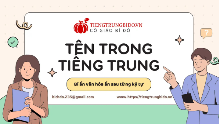 app dịch tên trong tiếng trung