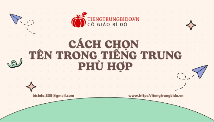 tên trong tiếng trung dê nhớ 