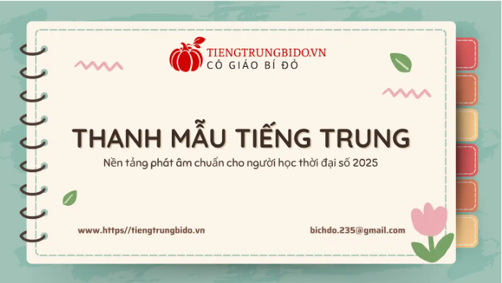 thanh mẫu vận mẫu tiếng trung