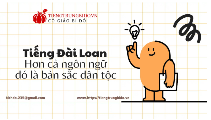 tiếng đài loan tiếng trung là gì
