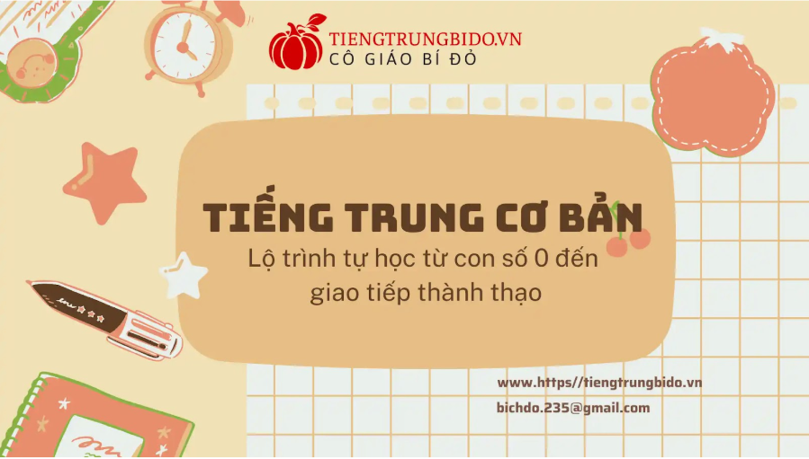 tiếng trung cơ bản giao tiếp