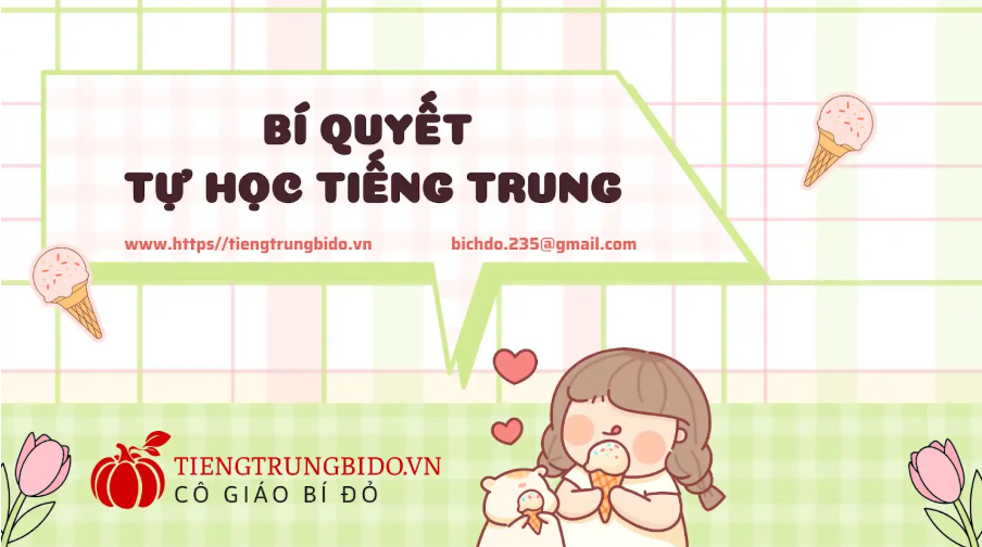 tự học tiếng trung giao tiếp