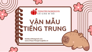 vẫn mẫu tiếng trung dễ học