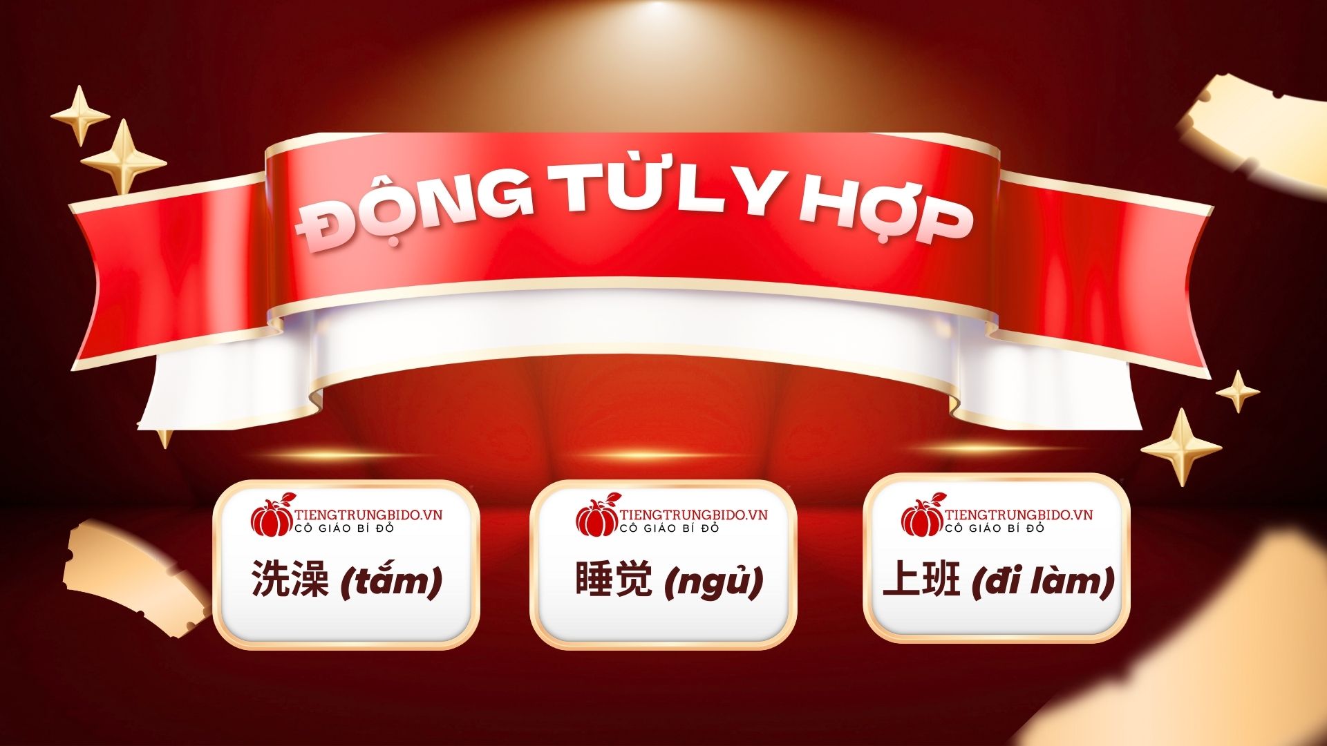 ngữ pháp động từ ly hợp